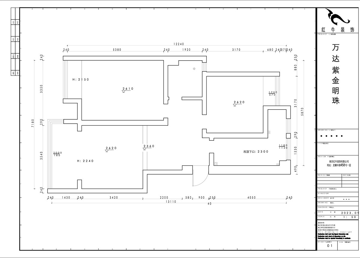 贾庭｜万达紫金明珠20-3-606-86㎡-现代风格｜2室2厅1厨1卫｜老房装修｜定制家｜全包11